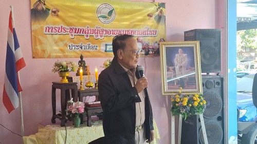 เทศบาลนครแม่สอด เข้าร่วมกิจกรรมผู้สูงอายุ ชุมชนดอนไชย ประจำเดือน มกราคม 2568