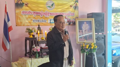 เทศบาลนครแม่สอด เข้าร่วมกิจกรรมผู้สูงอายุ ชุมชนดอนไชย ประจำเดือน มกราคม 2568