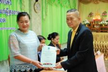 เทศบาลนครแม่สอดร่วมกับหน่วยงานภาครัฐและภาคีภาคต่างๆในเขตเทศบาลนครแม่สอด จัดพิธีลงนามบันทึกข้อตกลงของ “วิชชาลัยสูงวัยนครแม่สอด”