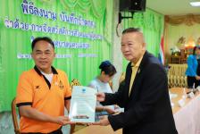 เทศบาลนครแม่สอดร่วมกับหน่วยงานภาครัฐและภาคีภาคต่างๆในเขตเทศบาลนครแม่สอด จัดพิธีลงนามบันทึกข้อตกลงของ “วิชชาลัยสูงวัยนครแม่สอด”