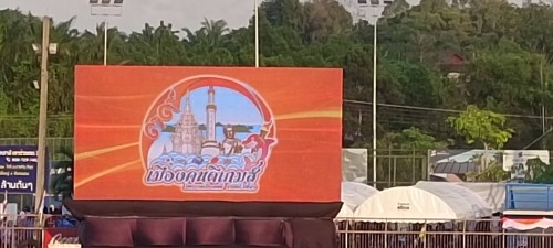 ทน.แม่สอด เข้าร่วมการแข่งขันกีฬานักเรียนองค์กรปกครองส่วนท้องถิ่นแห่งประเทศไทย รอบชิงชนะเลิศ ระดับประเทศ ครั้งที่ 39 ประจำปีงบประมาณ 2568 "เมืองคนดีเกมส์"