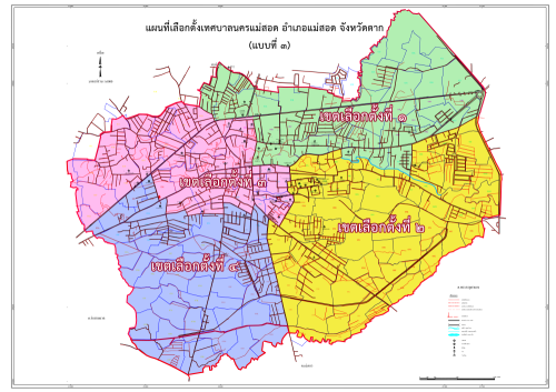 ประกาศเทศบาลนครแม่สอด เรื่อง ประชาสัมพันธ์ตรวจสอบรายชื่อผู้มีสิทธิเลือกตั้งสมาชิกสภาองค์การบริหารส่วนจังหวัดตาก