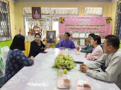 เทศบาลนครแม่สอด ร่วมให้การต้อนรับคณะกรรมการสำนักงานรับรองมาตรฐานและประเมินคุณภาพการศึกษา