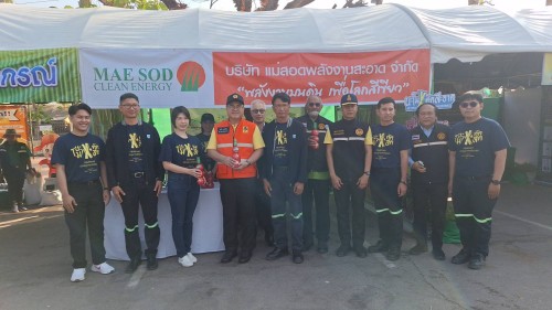 ทน.แม่สอด ร่วมกิจกรรม KICK OFF การแก้ไขปัญหาหมอกควันไฟป่าและฝุ่นละอองขนาดเล็ก (PM 2.5) จังหวัดตาก ประจำปี พ.ศ.2568