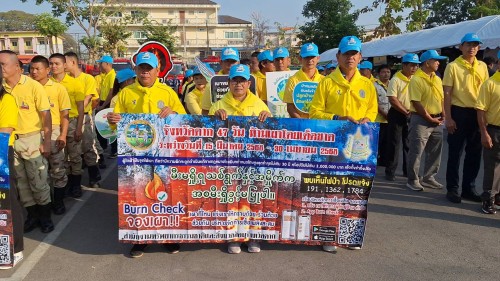 ทน.แม่สอด ร่วมกิจกรรม KICK OFF การแก้ไขปัญหาหมอกควันไฟป่าและฝุ่นละอองขนาดเล็ก (PM 2.5) จังหวัดตาก ประจำปี พ.ศ.2568