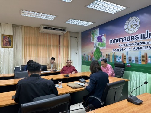 ทน.แม่สอด ร่วมกับ สำนักงานส่งเสริมเศรษฐกิจดิจิทัล สาขาภาคเหนือตอนล่าง (depa) ประชุมหารือ SMART CITY นครแม่สอด 