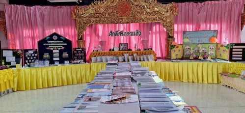 ทน.แม่สอด ร่วมให้การต้อนรับคณะกรรมการประเมินคุณภาพการศึกษาภายนอก จากสำนักงานรับรองมาตรฐานและประเมินคุณภาพการศึกษา