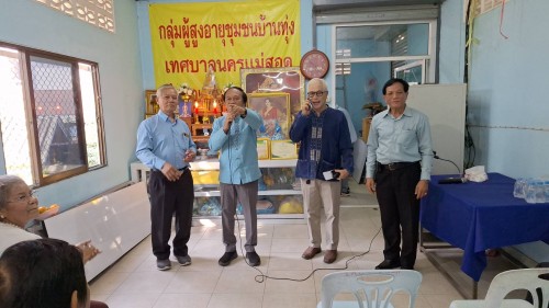 ทน.แม่สอด เข้าร่วมการจัดกิจกรรมนันทนาการส่งเสริมสุขภาพและประชุมผู้สูงอายุชุมชนบ้านทุ่ง