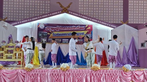 เทศบาลนครแม่สอด เข้าร่วมเป็นเกียรติในการประชุมผู้ปกครองนักเรียนโรงเรียนเทศบาลวัดบุญญาวาส สังกัดเทศบาลนครแม่สอด