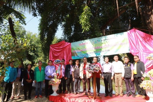 เทศบาลนครแม่สอด จัดโครงการรณรงค์การมีส่วนร่วมในการแก้ไขปัญหาน้ำเสียชุมชน