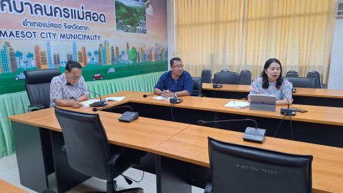 เทศบาลนครแม่สอด เข้าร่วมประชุมคณะกรรมการกำกับดูแลการบริหารจัดการระบบบำบัดน้ำเสียเทศบาลนครแม่สอด ครั้งที่ 1/2568