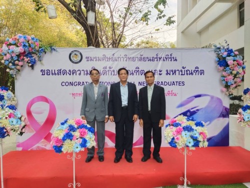ทน.แม่สอด ร่วมเป็นเกียรติในพิธีประสาทปริญญาบัตรและประกาศนียบัตรบัณฑิต แก่ผู้สำเร็จการศึกษาจากวิทยาลัยนอร์ทเทิร์น ประจำปีการศึกษา 2566 - 2567