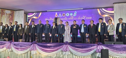 ทน.แม่สอด ร่วมงานวันการศึกษาเอกชน ภาคเหนือ ครั้งที่ 11 ประจำปี 2568 “ศาสตร์แห่งปัญญาล้ำค่าดั่งทองคำ” และ “ศาสตร์ความรู้หลากวิชา วัฒนธรรมภูมิปัญญา นำการศึกษาเอกชนก้าวไกล”
