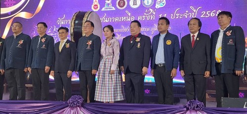 ทน.แม่สอด ร่วมงานวันการศึกษาเอกชน ภาคเหนือ ครั้งที่ 11 ประจำปี 2568 “ศาสตร์แห่งปัญญาล้ำค่าดั่งทองคำ” และ “ศาสตร์ความรู้หลากวิชา วัฒนธรรมภูมิปัญญา นำการศึกษาเอกชนก้าวไกล”