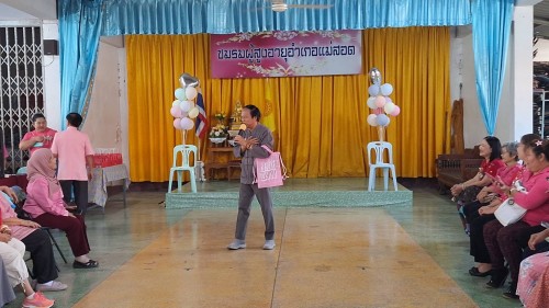 เทศบาลนครแม่สอด เข้าร่วมการประชุมชมรมผู้สูงอายุอำเภอแม่สอด ประจำเดือนกุมภาพันธ์ พ.ศ. 2568