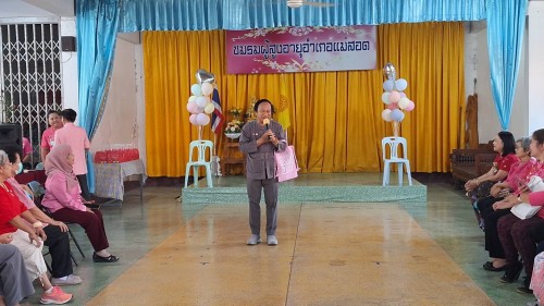 เทศบาลนครแม่สอด เข้าร่วมการประชุมชมรมผู้สูงอายุอำเภอแม่สอด ประจำเดือนกุมภาพันธ์ พ.ศ. 2568