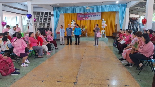 เทศบาลนครแม่สอด เข้าร่วมการประชุมชมรมผู้สูงอายุอำเภอแม่สอด ประจำเดือนกุมภาพันธ์ พ.ศ. 2568