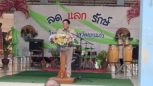 ทน.แม่สอด ร่วมพิธีเปิดกิจกรรม \
