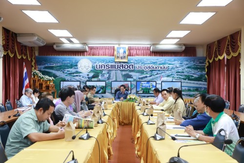 เทศบาลนครแม่สอด จัดประชุมคณะกรรมการพัฒนาเทศบาลนครแม่สอด