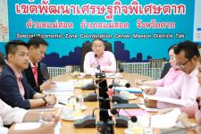 เทศบาลนครแม่สอด จัดประชุมชี้แจงแนวทางการดำเนินงานการช่วยเหลือประชาชน