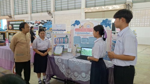 ทน.แม่สอด ร่วมพิธีเปิดการแข่งขันทักษะทางวิชาการเทศบาลนครแม่สอด ประจำปีงบประมาณ พ.ศ.2568