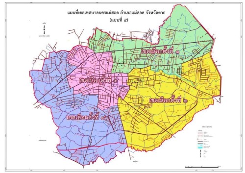 ประกาศคณะกรรมการการเลือกตั้ง เรื่อง การแบ่งเขตเลือกตั้งสมาชิกสภาเทศบาลในจังหวัดตาก