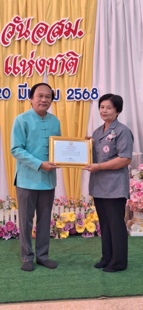 เทศบาลนครแม่สอด เข้าร่วมงานวันอาสาสมัครสาธารณสุขแห่งชาติ ประจำปี 2568