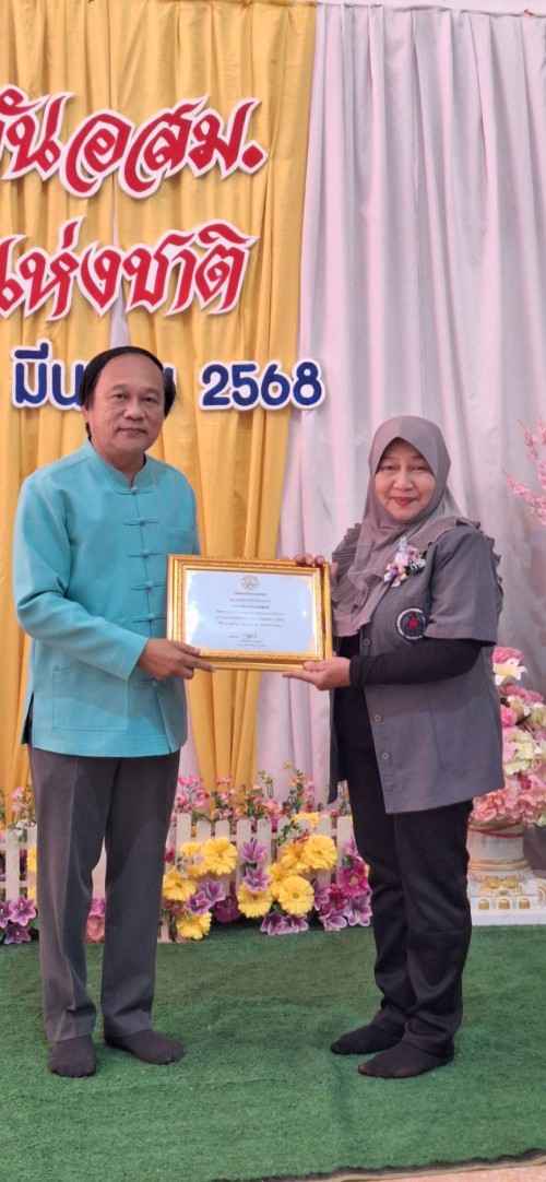 เทศบาลนครแม่สอด เข้าร่วมงานวันอาสาสมัครสาธารณสุขแห่งชาติ ประจำปี 2568