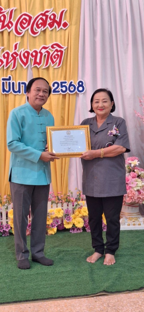 เทศบาลนครแม่สอด เข้าร่วมงานวันอาสาสมัครสาธารณสุขแห่งชาติ ประจำปี 2568