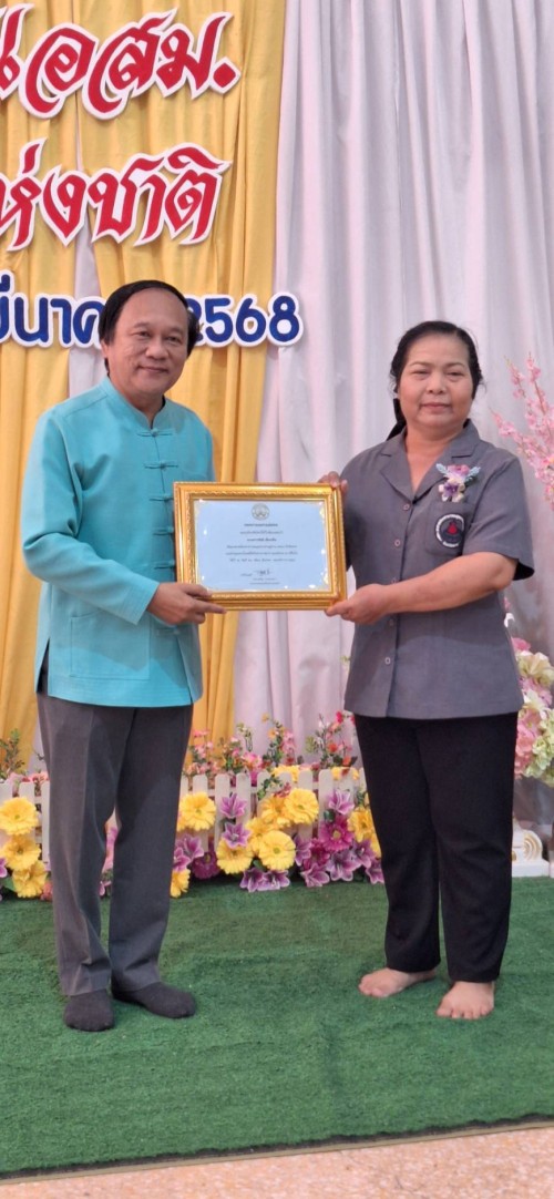 เทศบาลนครแม่สอด เข้าร่วมงานวันอาสาสมัครสาธารณสุขแห่งชาติ ประจำปี 2568