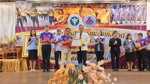 เทศบาลนครแม่สอด ร่วมงานวันอาสาสมัครสาธารณสุขแห่งชาติ อำเภอแม่สอด ประจำปี 2568