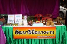 เทศบาลนครแม่สอดเข้าร่วมกิจกรรมโครงการเพิ่มความสัมพันธ์ระหว่างประเทศด้านความมั่นคง ประจำปี 2560 ครบรอบ 20 ปี สะพานมิตรภาพไทย-เมียนมา(แห่งที่1)