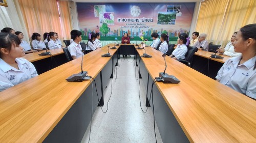 ทน.แม่สอด มอบใบประกาศเกียรติคุณให้แก่นักเรียน ผู้ฝึกประสบการณ์ด้านการแพทย์ภายในคลินิกชุมชนอบอุ่น และฝึกประสบการณ์งานธุรการในสำนักงานเทศบาลนครแม่สอด 