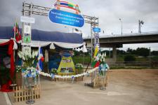 เทศบาลนครแม่สอดเข้าร่วมกิจกรรมโครงการเพิ่มความสัมพันธ์ระหว่างประเทศด้านความมั่นคง ประจำปี 2560 ครบรอบ 20 ปี สะพานมิตรภาพไทย-เมียนมา(แห่งที่1)