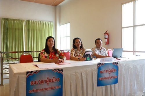 ทน.แม่สอด ให้การต้อนรับผู้ตรวจการเลือกตั้งประจำจังหวัดตาก ลงพื้นที่ตรวจเยี่ยม ติดตามการรับสมัครรับเลือกตั้งสมาชิกสภาเทศบาลนครแม่สอด และนายกเทศมนตรีนครแม่สอด