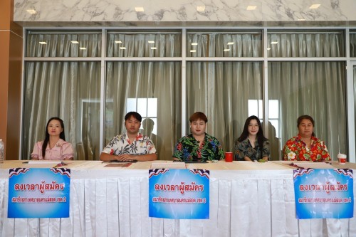 ทน.แม่สอด ให้การต้อนรับผู้ตรวจการเลือกตั้งประจำจังหวัดตาก ลงพื้นที่ตรวจเยี่ยม ติดตามการรับสมัครรับเลือกตั้งสมาชิกสภาเทศบาลนครแม่สอด และนายกเทศมนตรีนครแม่สอด