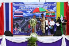 เทศบาลนครแม่สอดเข้าร่วมกิจกรรมโครงการเพิ่มความสัมพันธ์ระหว่างประเทศด้านความมั่นคง ประจำปี 2560 ครบรอบ 20 ปี สะพานมิตรภาพไทย-เมียนมา(แห่งที่1)