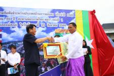 เทศบาลนครแม่สอดเข้าร่วมกิจกรรมโครงการเพิ่มความสัมพันธ์ระหว่างประเทศด้านความมั่นคง ประจำปี 2560 ครบรอบ 20 ปี สะพานมิตรภาพไทย-เมียนมา(แห่งที่1)