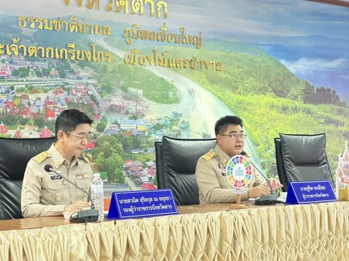 ทน.แม่สอด ร่วมประชุมคณะกรรมการบริหารงานจังหวัดแบบบูรณาการ จังหวัดตาก (ก.บ.จ.ตาก) ครั้งที่ 2/2568