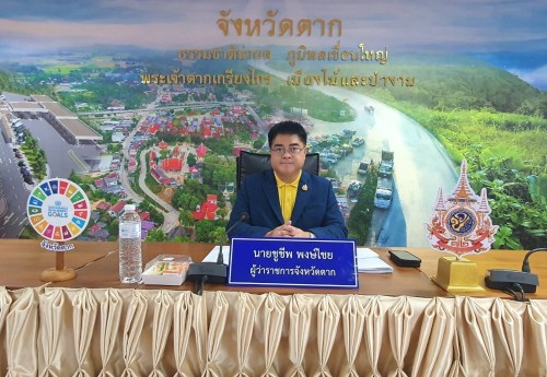 ทน.แม่สอด เข้าร่วมการอบรมเชิงปฏิบัติการเพิ่มประสิทธิภาพการจัดทำแผนพัฒนาจังหวัดตาก (พ.ศ.2566 - 2570) และแผนปฏิบัติราชการประจำปีของจังหวัดตาก ประจำปีงบประมาณ พ.ศ. 2570