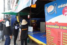 ทน.แม่สอด ออกตรวจห้างร้าน ร้านสะดวกซื้อ ร้านอาหาร ร้านนวดต่างๆ ในเขตเทศบาล