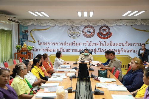 เทศบาลนครแม่สอด จัดกิจกรรมการฝึกอบรมผู้ดูแลผู้สูงอายุขั้นพื้นฐาน โครงการ การส่งเสริมการใช้เทคโนโลยีและนวัตกรรมเพื่อการพัฒนาเมืองชายแดนไทยสู่เมืองเศรษฐกิจแห่งภูมิภาค