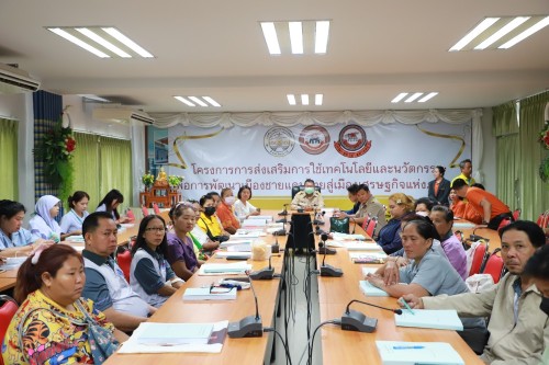 เทศบาลนครแม่สอด จัดกิจกรรมการฝึกอบรมผู้ดูแลผู้สูงอายุขั้นพื้นฐาน โครงการ การส่งเสริมการใช้เทคโนโลยีและนวัตกรรมเพื่อการพัฒนาเมืองชายแดนไทยสู่เมืองเศรษฐกิจแห่งภูมิภาค