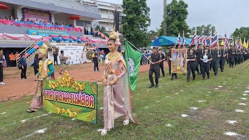 เทศบาลนครแม่สอด ร่วมพิธีเปิดการแข่งขันกีฬา - กรีฑานักเรียน เยาวชน หรือประชาชน ระดับอำเภอ ประจำปีงบประมาณ พ.ศ. 2568 ครั้งที่ 1 อำเภอแม่สอด	