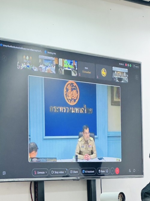 เทศบาลนครแม่สอด เข้าร่วมประชุมการจัดเตรียมข้อเสนอประเด็นและวาระการพัฒนากลุ่มจังหวัดภาคเหนือตอนล่าง 1