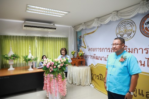 ทน.แม่สอด เข้าร่วมกิจกรรมมอบใบประกาศนียบัตร การฝึกอบรมผู้ดูแลผู้สูงอายุขั้นพื้นฐาน ภายใต้โครงการ การส่งเสริมการใช้เทคโนโลยีและนวัตกรรมเพื่อการพัฒนาเมืองชายแดนไทยสู่เมืองเศรษฐกิจแห่งภูมิภาค