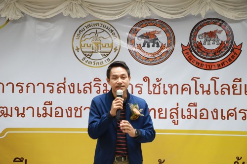 ทน.แม่สอด เข้าร่วมกิจกรรมมอบใบประกาศนียบัตร การฝึกอบรมผู้ดูแลผู้สูงอายุขั้นพื้นฐาน ภายใต้โครงการ การส่งเสริมการใช้เทคโนโลยีและนวัตกรรมเพื่อการพัฒนาเมืองชายแดนไทยสู่เมืองเศรษฐกิจแห่งภูมิภาค