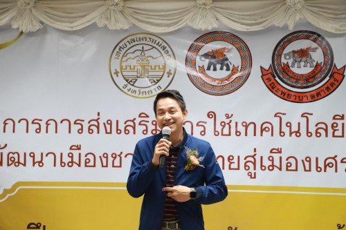 ทน.แม่สอด เข้าร่วมกิจกรรมมอบใบประกาศนียบัตร การฝึกอบรมผู้ดูแลผู้สูงอายุขั้นพื้นฐาน ภายใต้โครงการ การส่งเสริมการใช้เทคโนโลยีและนวัตกรรมเพื่อการพัฒนาเมืองชายแดนไทยสู่เมืองเศรษฐกิจแห่งภูมิภาค