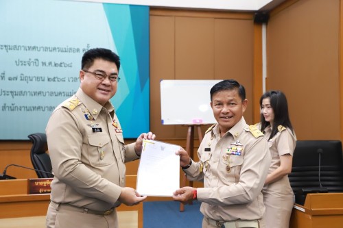 สภาเทศบาลนครแม่สอด ประชุมสภาเทศบาลนครแม่สอด ครั้งแรก