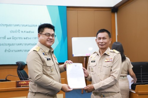 สภาเทศบาลนครแม่สอด ประชุมสภาเทศบาลนครแม่สอด ครั้งแรก